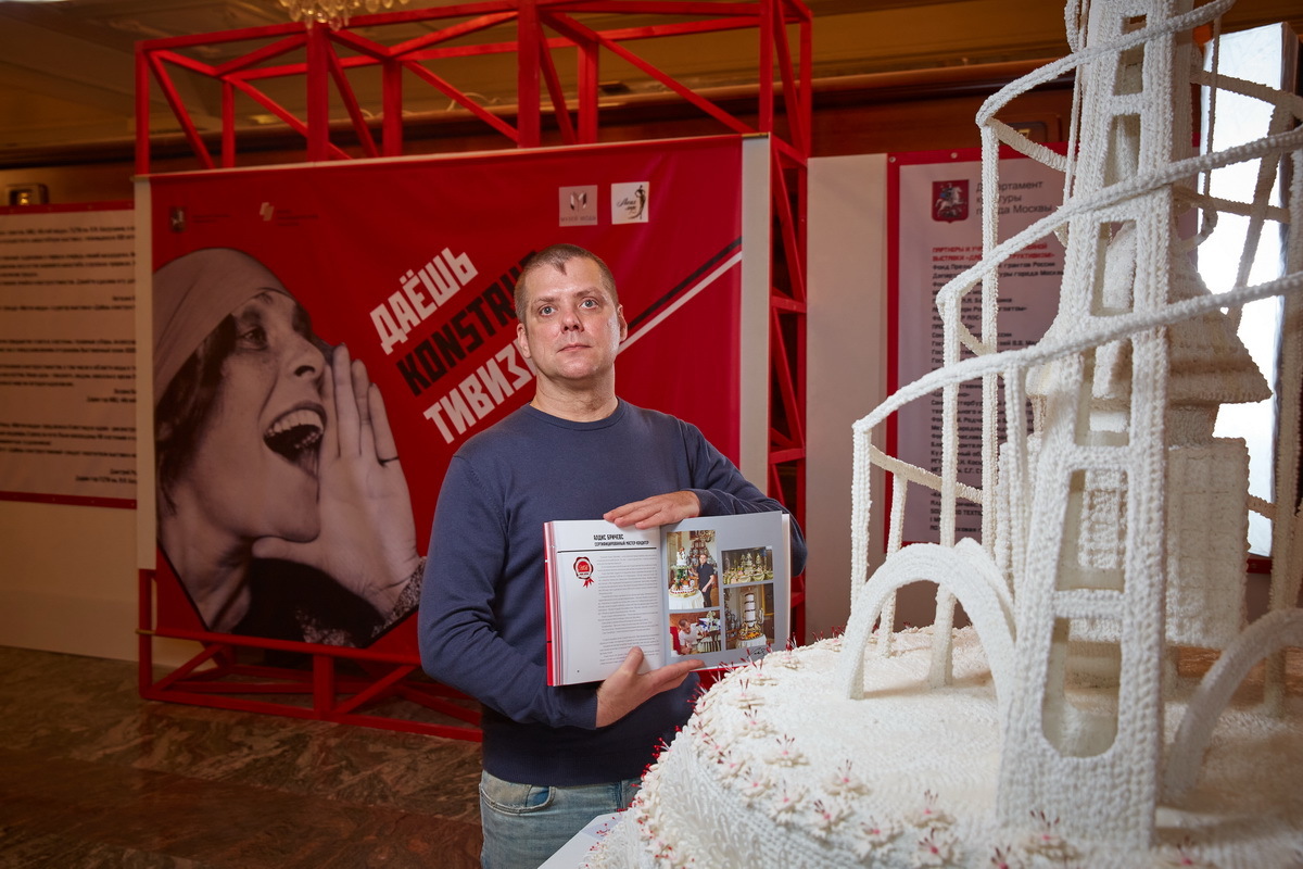 Tatlin Tower Cake - My, Cake, Exhibition, Museum, Moscow, Russia, Longpost, Aldis Brichevs