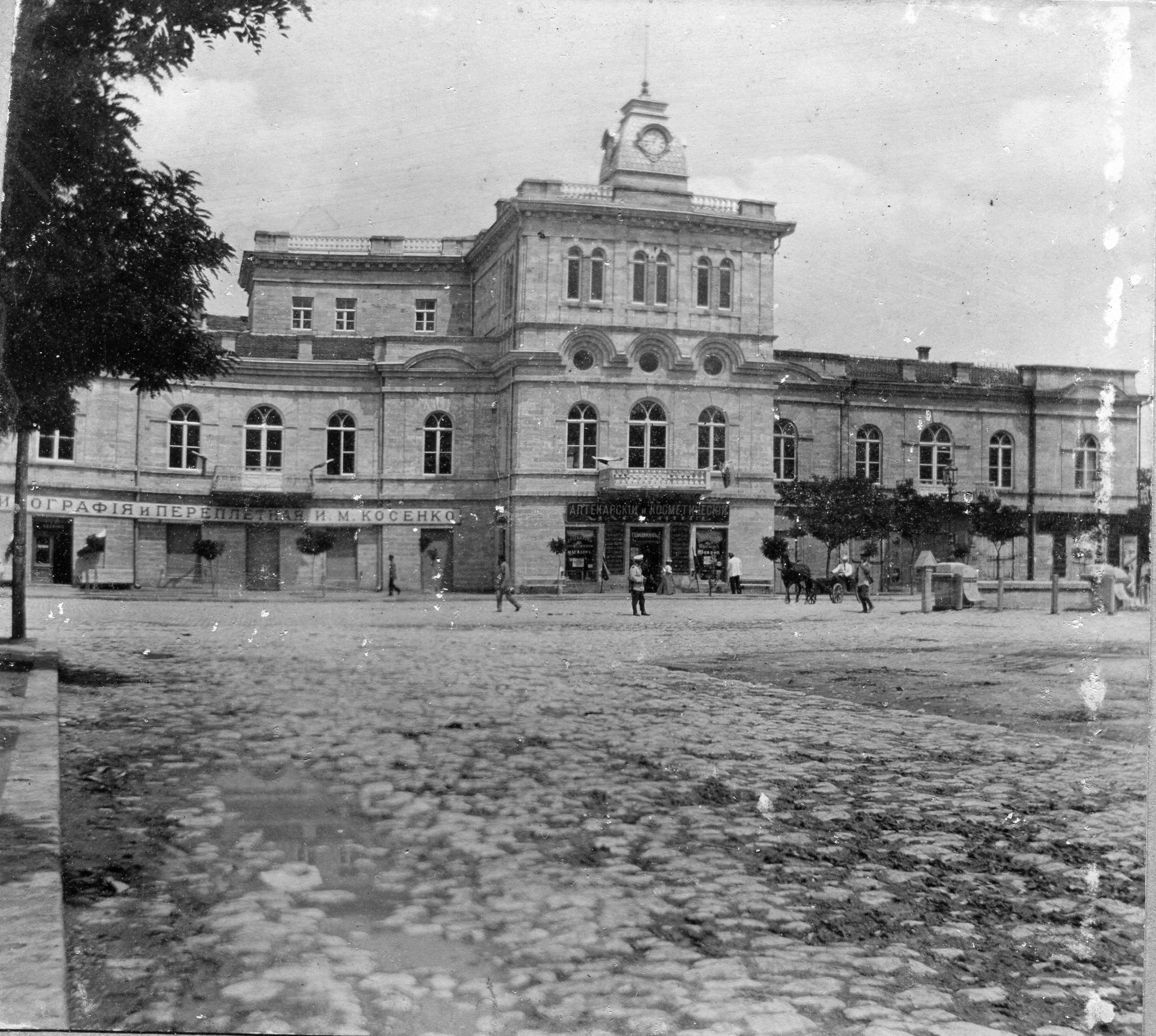 Crimea, 1901 All photos from the found album - My, Story, Российская империя, Crimea, Feodosia, The photo, Find, Old photo, Longpost