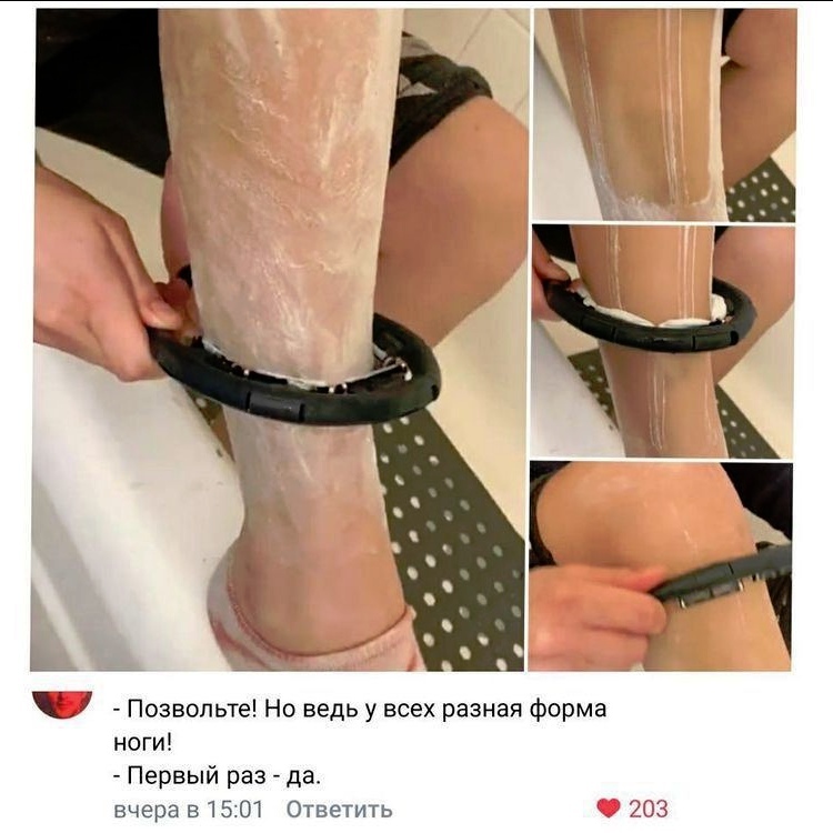 Innovation - Legs, Shaving, Picture with text, Comments, Black humor