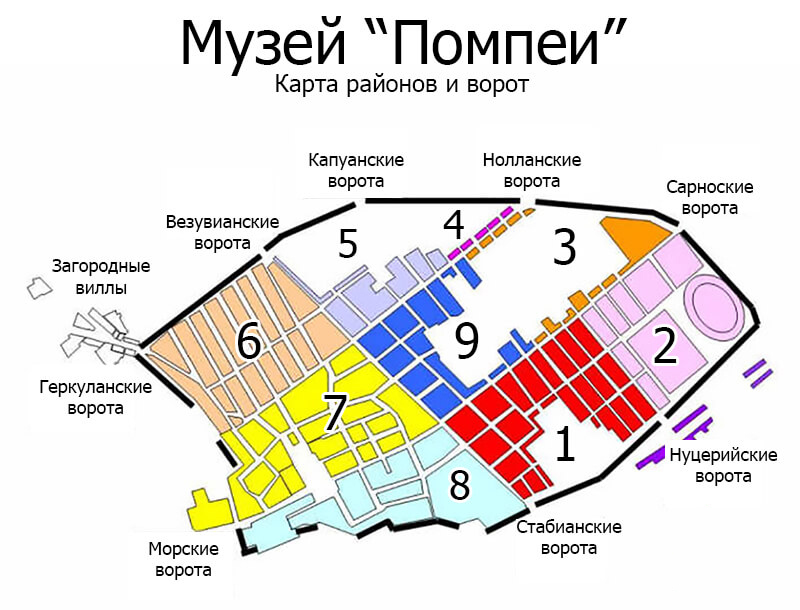 Карта политмайна. Помпеи схема. Помпеи город на карте. Карта раскопок Помпеи. Помпеи план города.