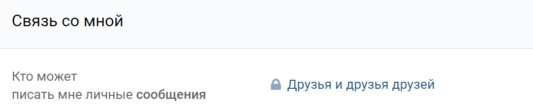 Как избавиться от 99% разводов в сообщениях и звонках - Моё, Безопасность, Спам, Аон, Длиннопост