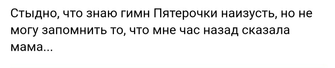 Как- то так 483... - Исследователи форумов, ВКонтакте, Позор, Обо всем, Как-То так, Скриншот, Staruxa111, Длиннопост, Подборка