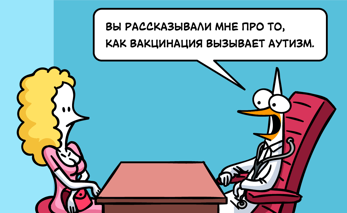 Не устанавливай это - Комиксы, Fredo and Pidjin, Перевел сам, Юмор, Антипрививочники, Вакцинация, Обновление, Баян, Длиннопост