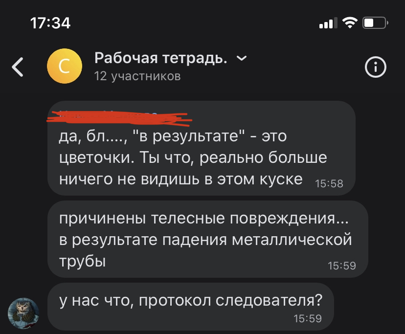 Soviet workers assert themselves at the expense of young specialists - My, Work, Trash, Dismissal, Journalism, Provinces, Longpost, Screenshot