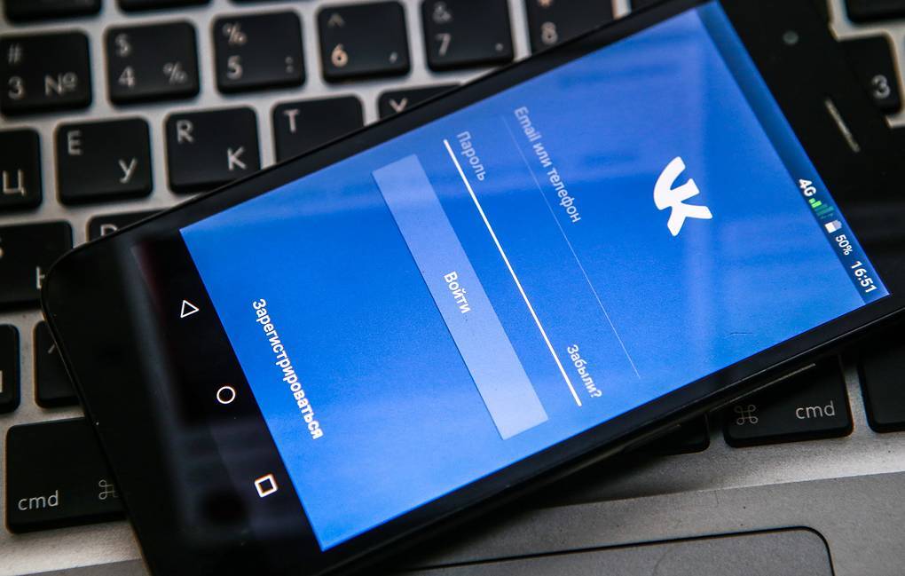 VKontakte began marking the pages of deceased users - My, news, In contact with, TASS, Account, Dead