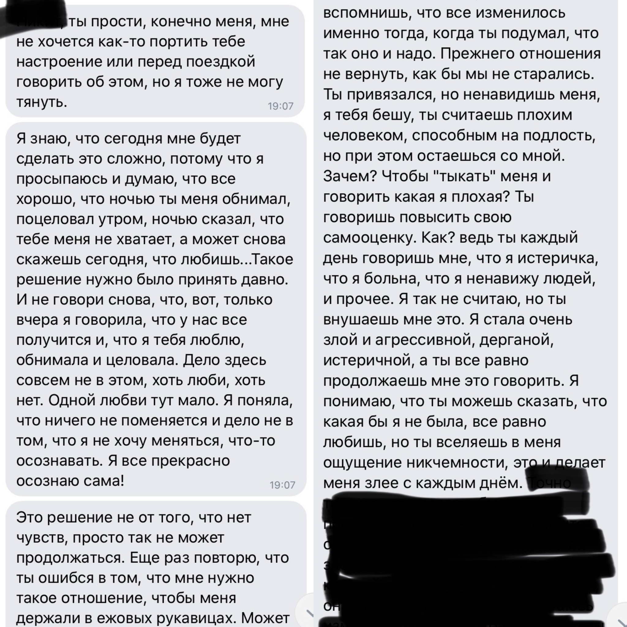 Футболисты испытывали двойственные. Футболисты испытывали двойственные