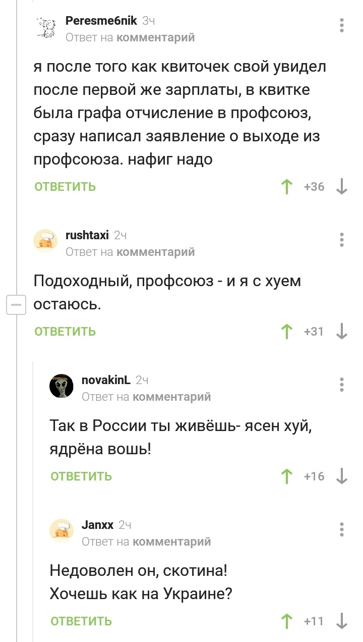 Стихоплеты) | Пикабу