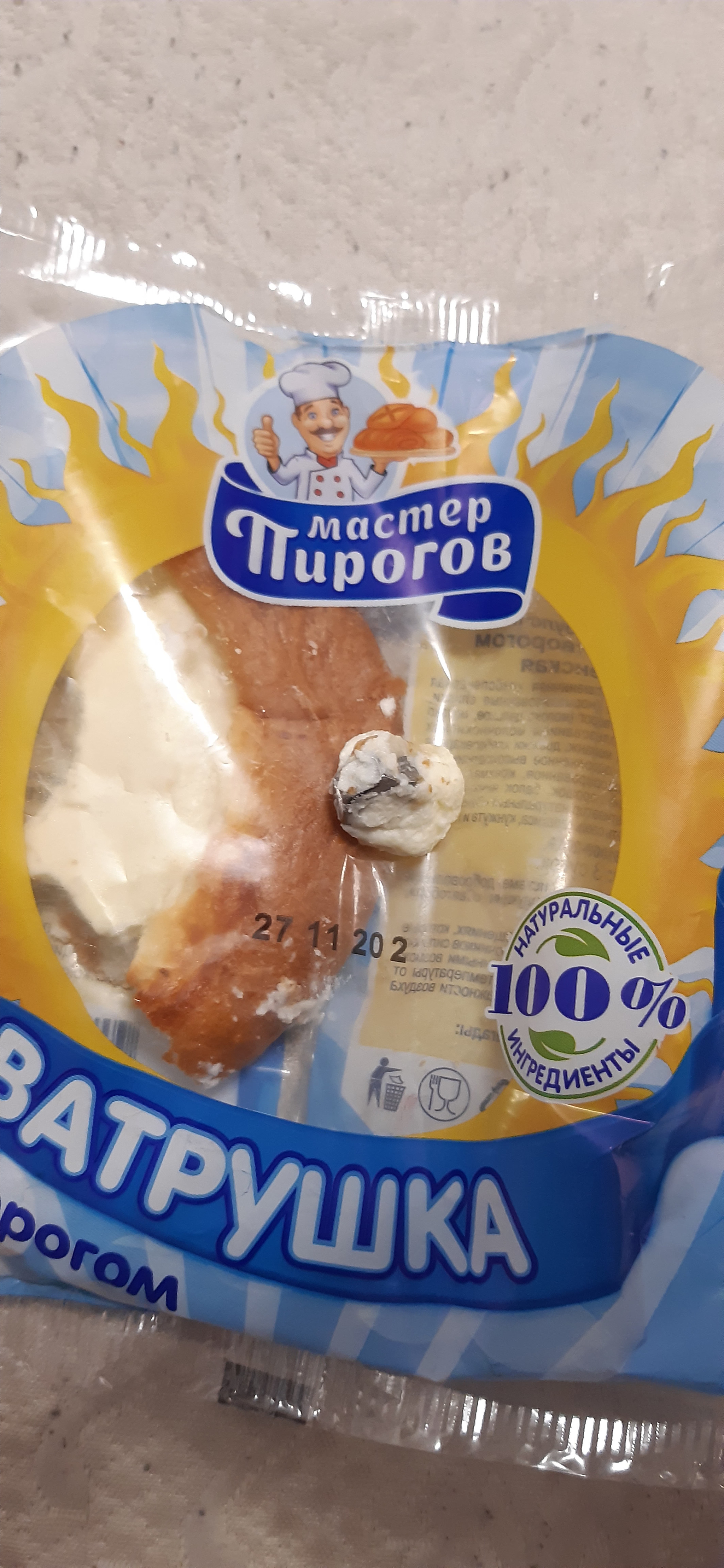 Ватрушка с творогом мастер пирогов