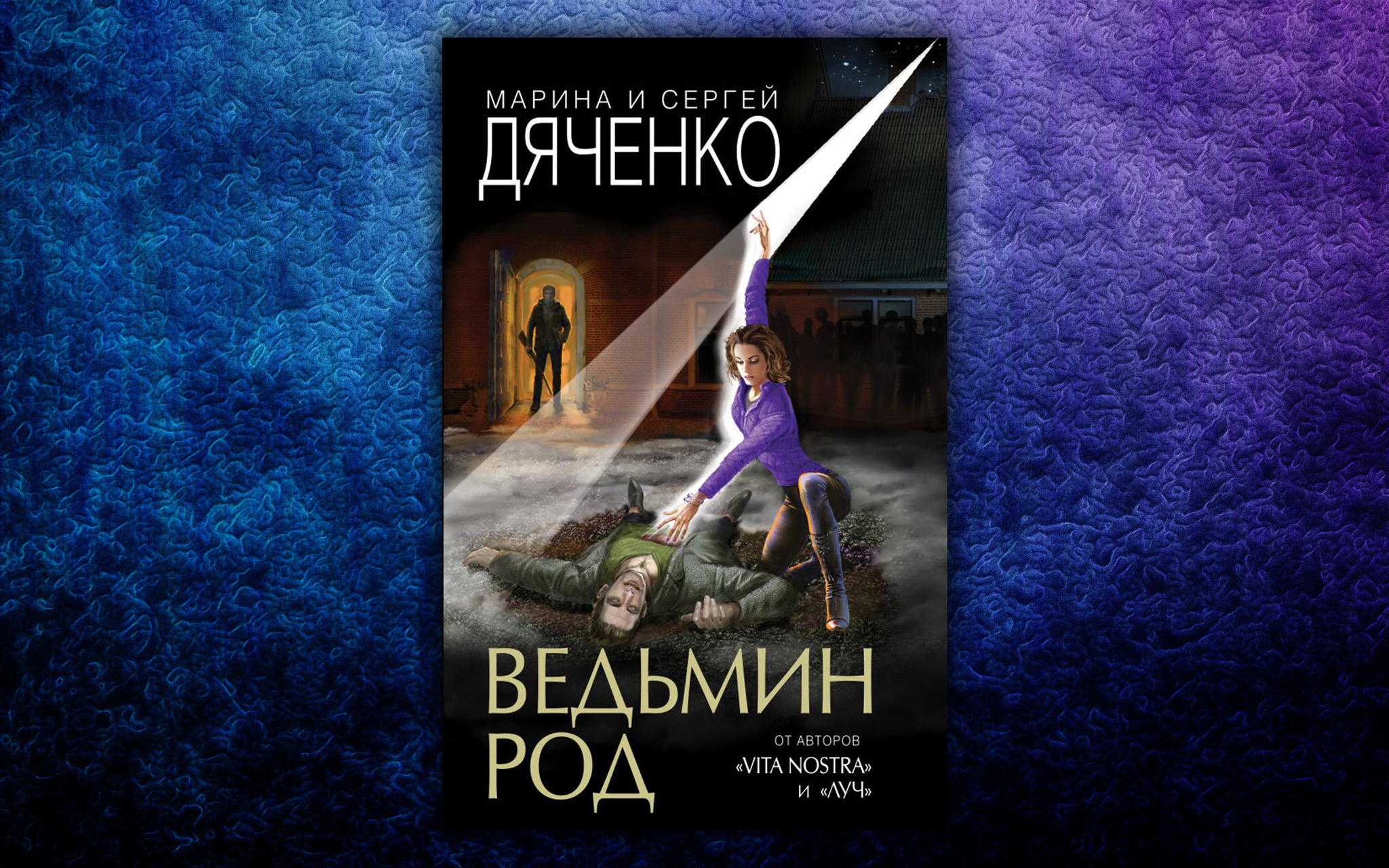 Фантастика и фэнтези ноября 2020 - Моё, Книги, Фантастика, Лонгриды, Фэнтези, Ужасы, Литература, Длиннопост, Подборка, Что почитать?, Джо Аберкромби