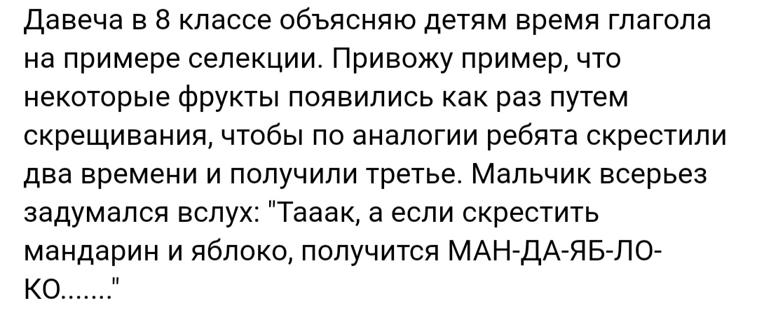 Как- то так 485... - Исследователи форумов, Скриншот, ВКонтакте, Позор, Обо всем, Как-То так, Staruxa111, Длиннопост, Мат