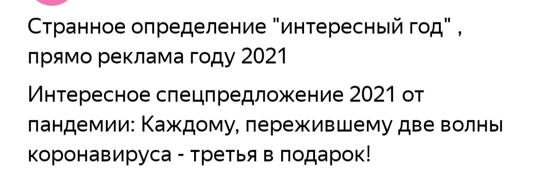 Как- то так 485... - Исследователи форумов, Скриншот, ВКонтакте, Позор, Обо всем, Как-То так, Staruxa111, Длиннопост, Мат