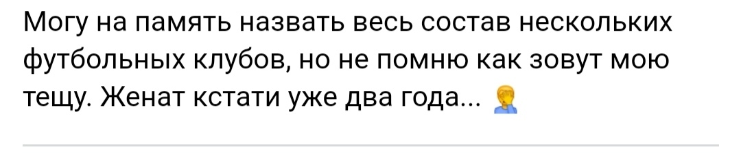 Как- то так 485... - Исследователи форумов, Скриншот, ВКонтакте, Позор, Обо всем, Как-То так, Staruxa111, Длиннопост, Мат