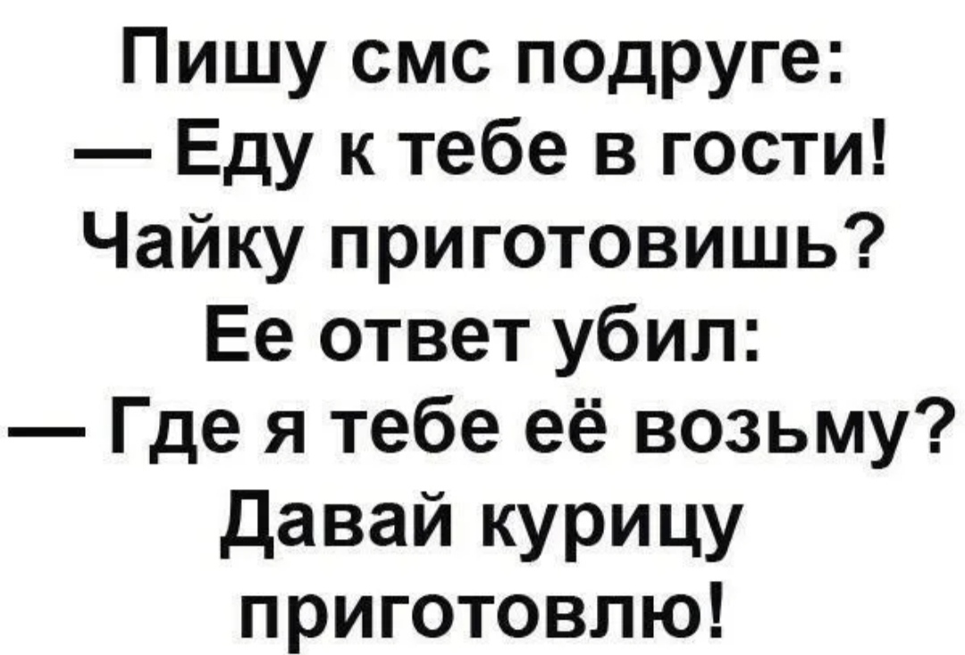 Как- то так 485... - Исследователи форумов, Скриншот, ВКонтакте, Позор, Обо всем, Как-То так, Staruxa111, Длиннопост, Мат