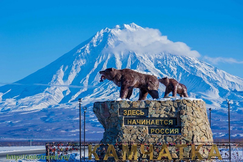 Zero kilometer or where our WORLD begins - My, Kamchatka, Kilometre Zero, Longpost