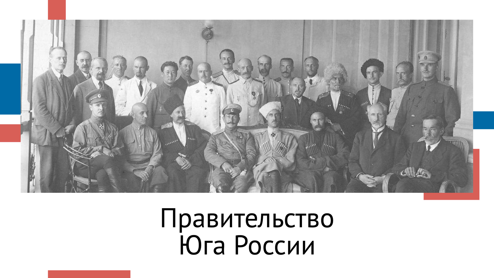 Великий исход: как русские эмигранты изменили жизнь других стран - Моё, Россотрудничество, История России, Длиннопост