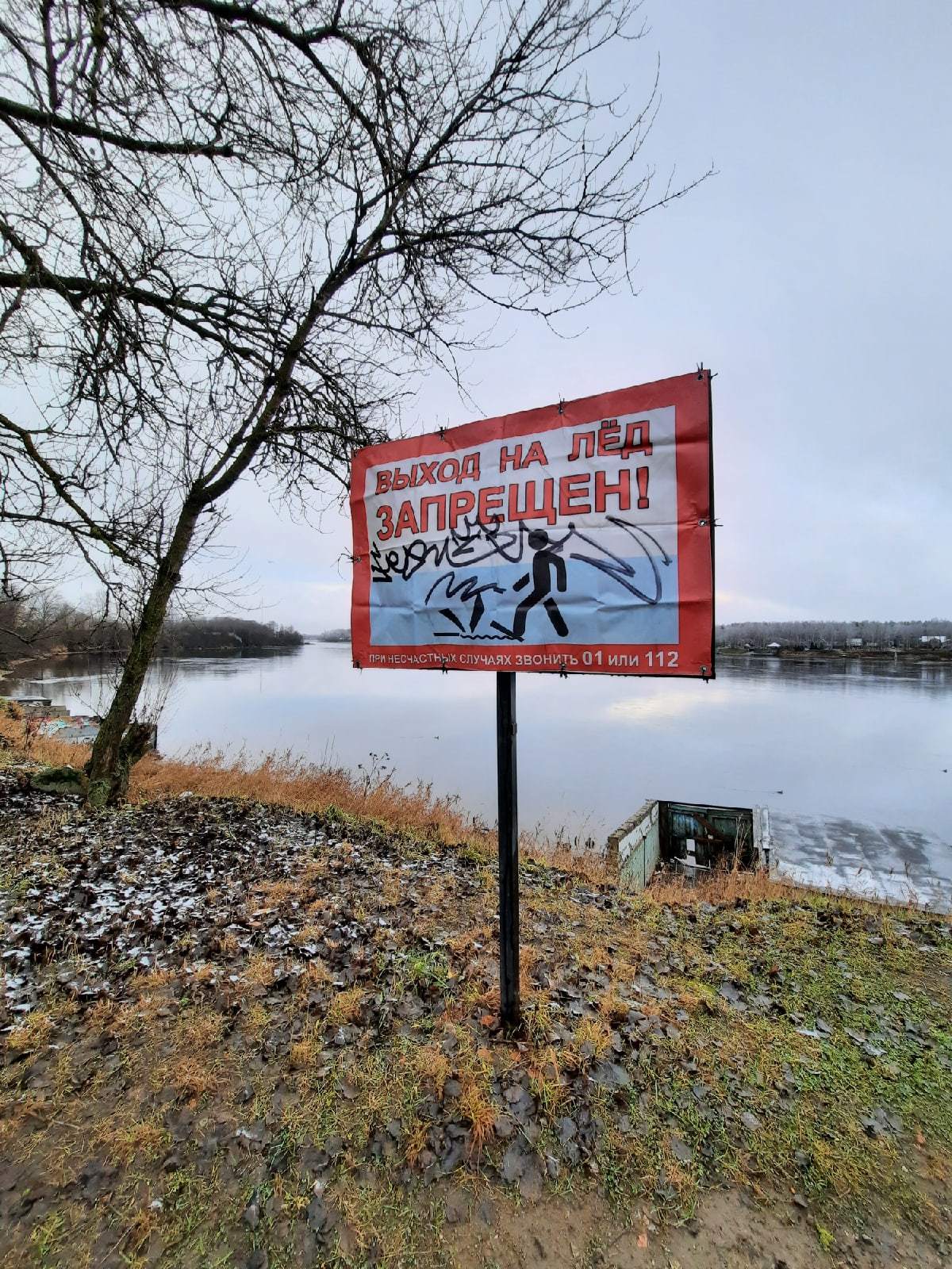 Посмотрим на буксир и кораблики на стапелях, памятный знак, напоминающей о Великой Отечественной войне, на Неву, уток и т. п - Моё, Фотография, Корабль, Стапель, Нева, Ленинградская область, Отрадное, Длиннопост