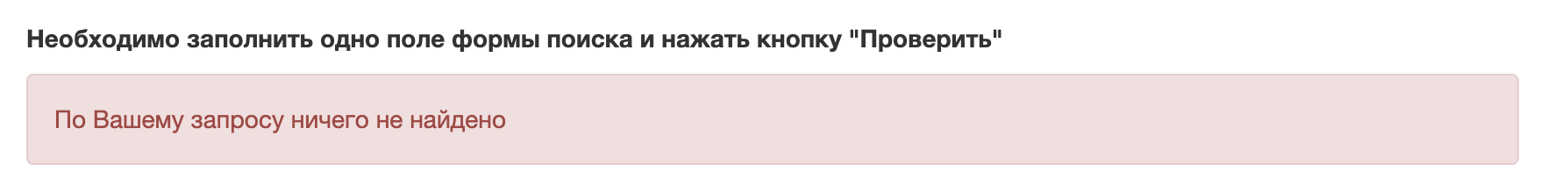 Как в Тинькофф скрутили пробег моего автомобиля - Моё, Тинькофф банк, Обман клиентов, Страховка, ОСАГО, Диагностическая карта, Длиннопост