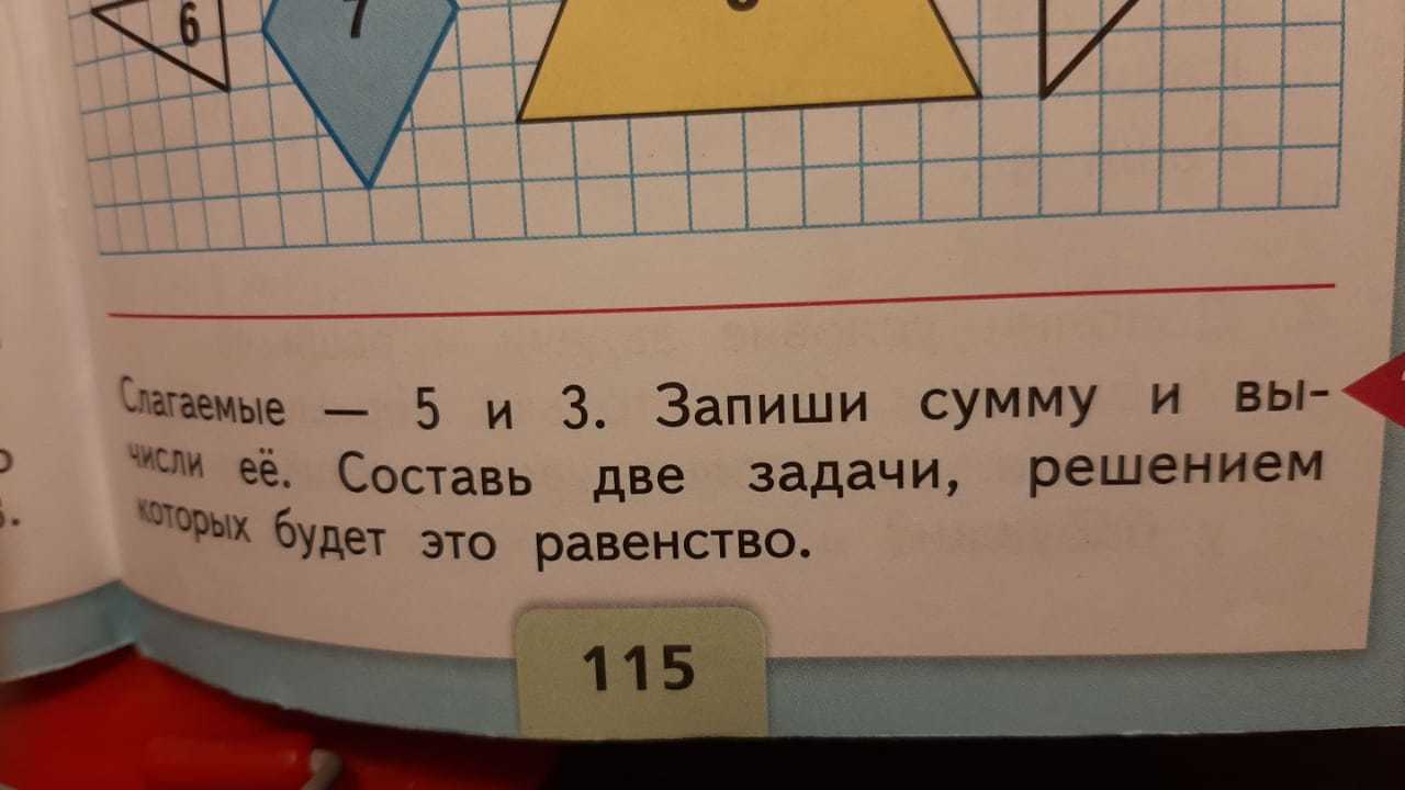 1 класс - а ум вскипает... | Пикабу