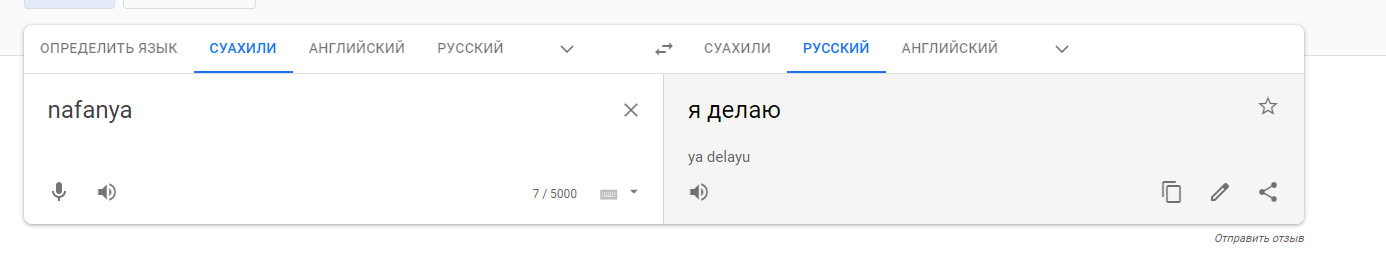 Нафаня!  - Мультфильмы, Нафаня, Перевод, Трудности перевода