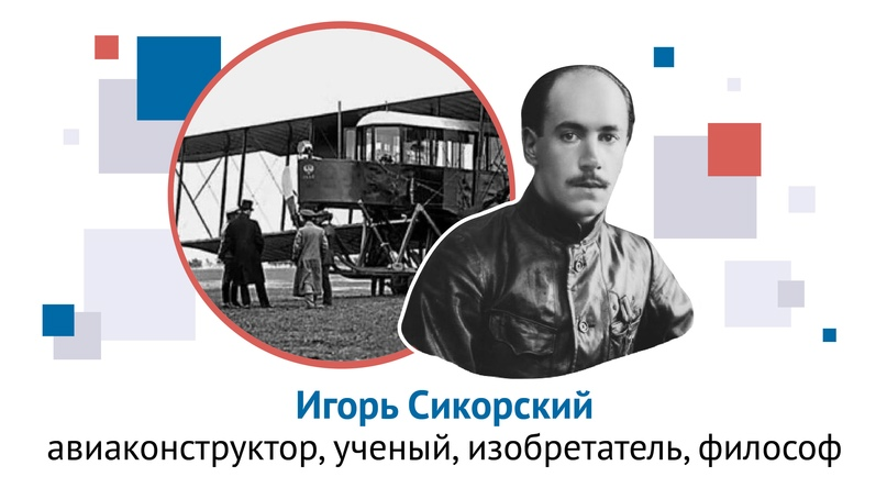 100-летие Русского исхода: судьба и вклад российских соотечественников - Россотрудничество, История России, Длиннопост