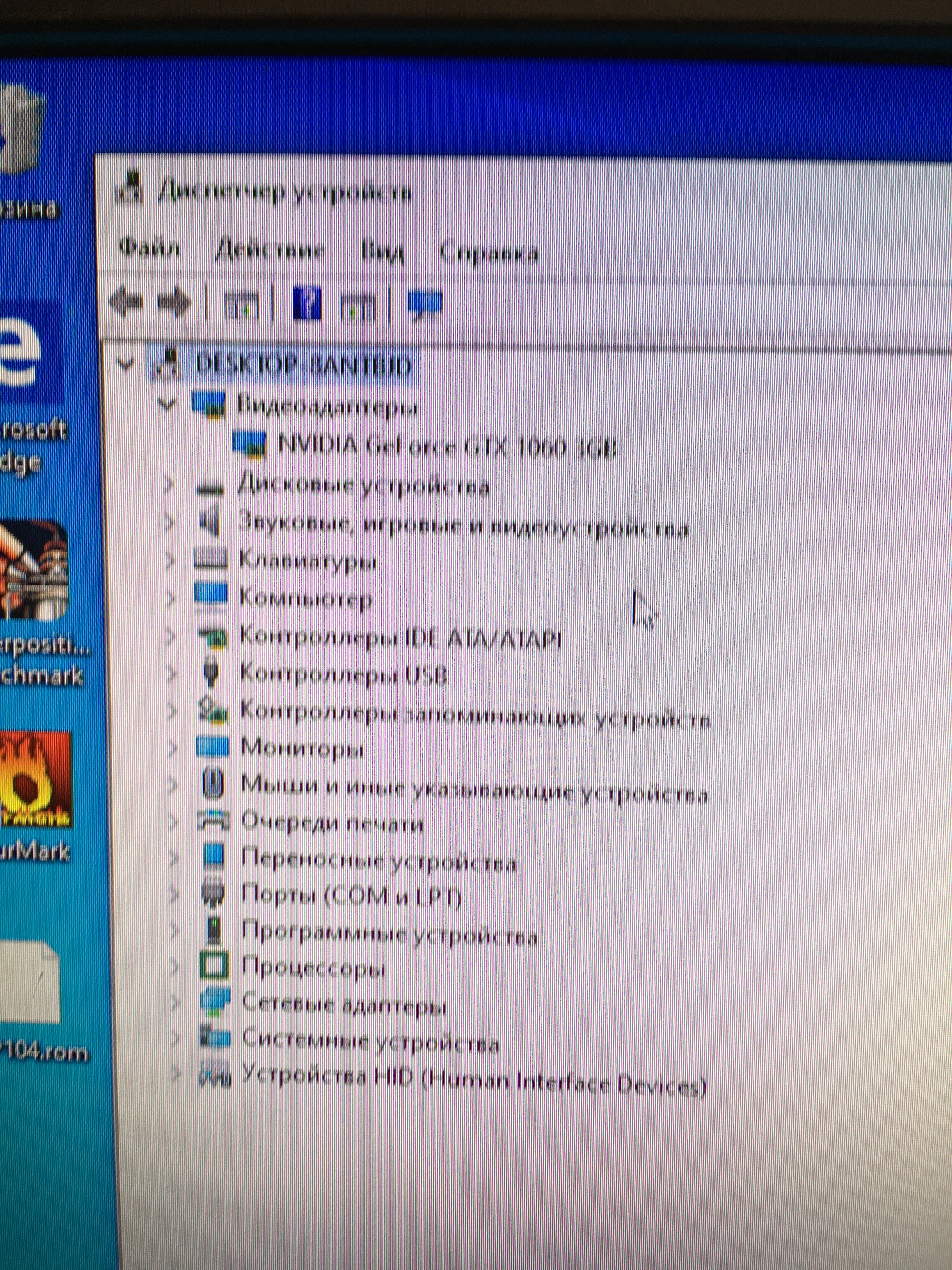 Ремонт залитой видеокарты 1060 3Гб - Моё, Видеокарта, Платы, Smd-Технология, Ремонт техники, Ремонт, Залитый, Geforce GTX 1060, Длиннопост