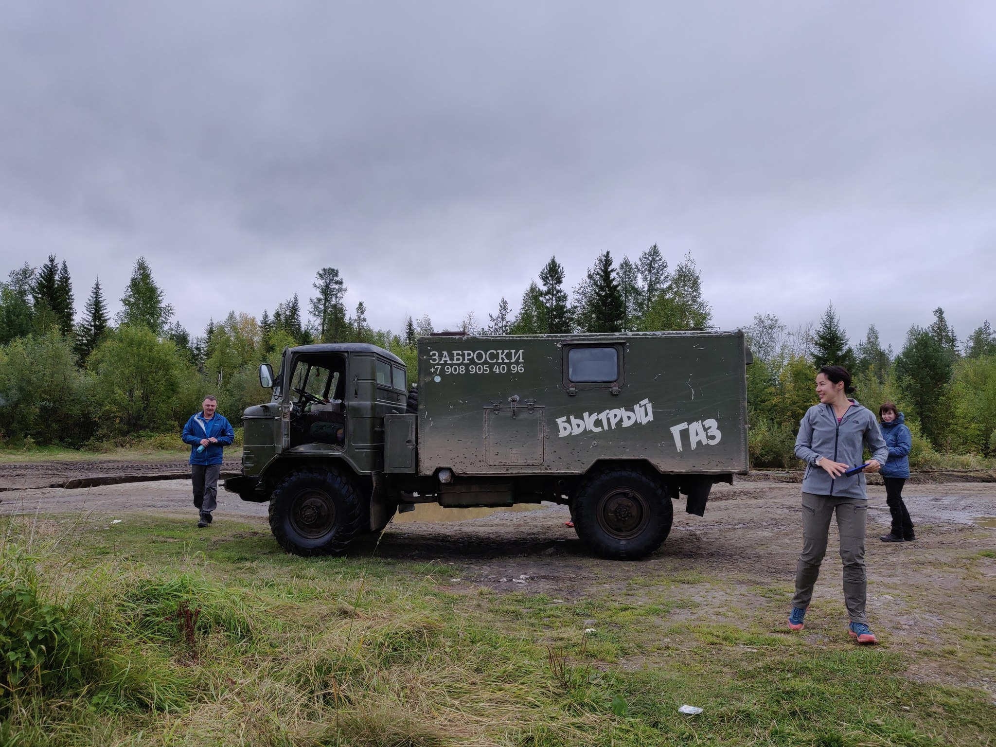 Северный Урал в районе Перевала Дятлова | Пикабу