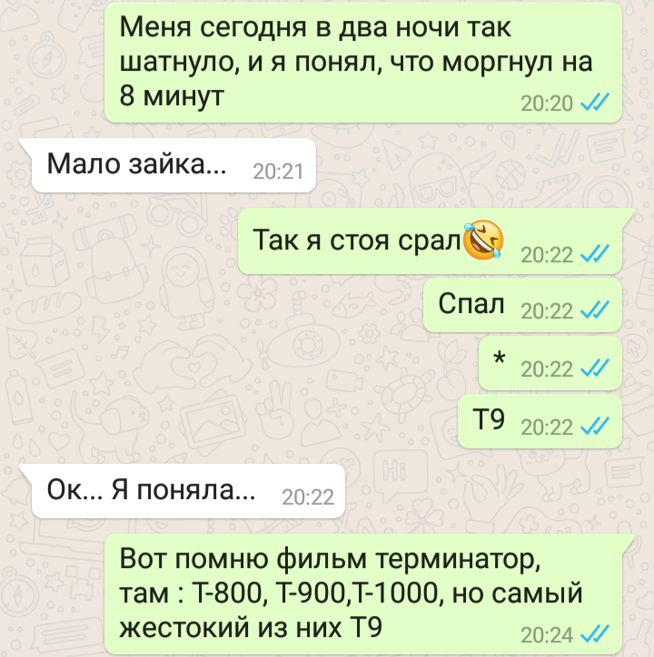 Terminator - AutoCorrect, T9, Whatsapp