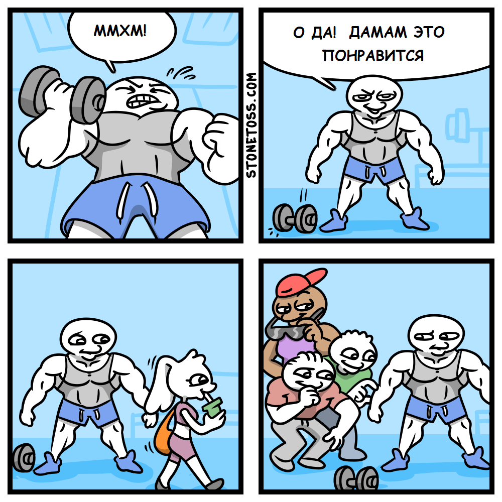 Girls don't care - Stonetoss, Comics, Gym, Muscle, Girls, Expectation and reality