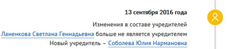 The invisible cartel: how the owner of Alfa Provianta fools antimonopoly officials in the Kalininsky district - news, Saint Petersburg, FAS, Tender, Corruption, Longpost