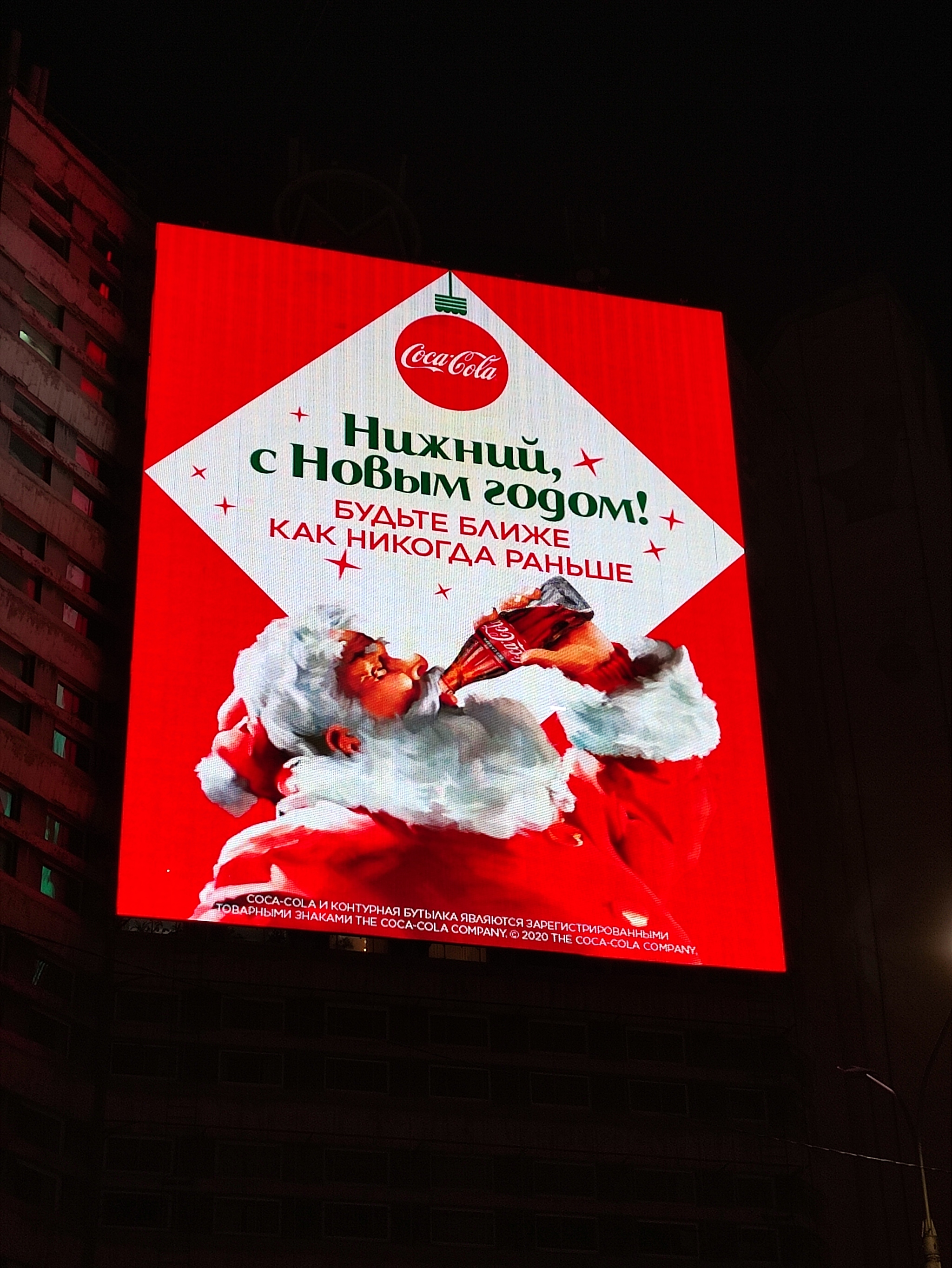 !!! Coca-Cola против нижегородцев!!! - Моё, Нижний Новгород, Нижний