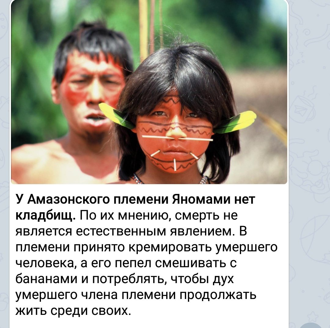 Yanomami - Tribes, Death, Picture with text