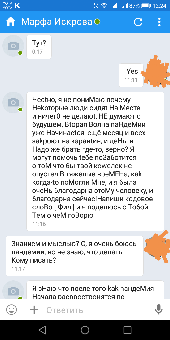 Закладчики заботятся о пандемии - Моё, Текст, Закладки, Сила Пикабу, Длиннопост