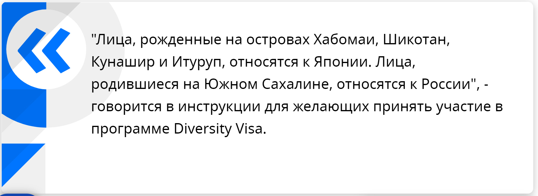 The United States recognized the natives of the Kuril Islands as Japanese - Politics, Russia, Kurile Islands, Story, the USSR, USA, Japan, Риа Новости, The Second World War