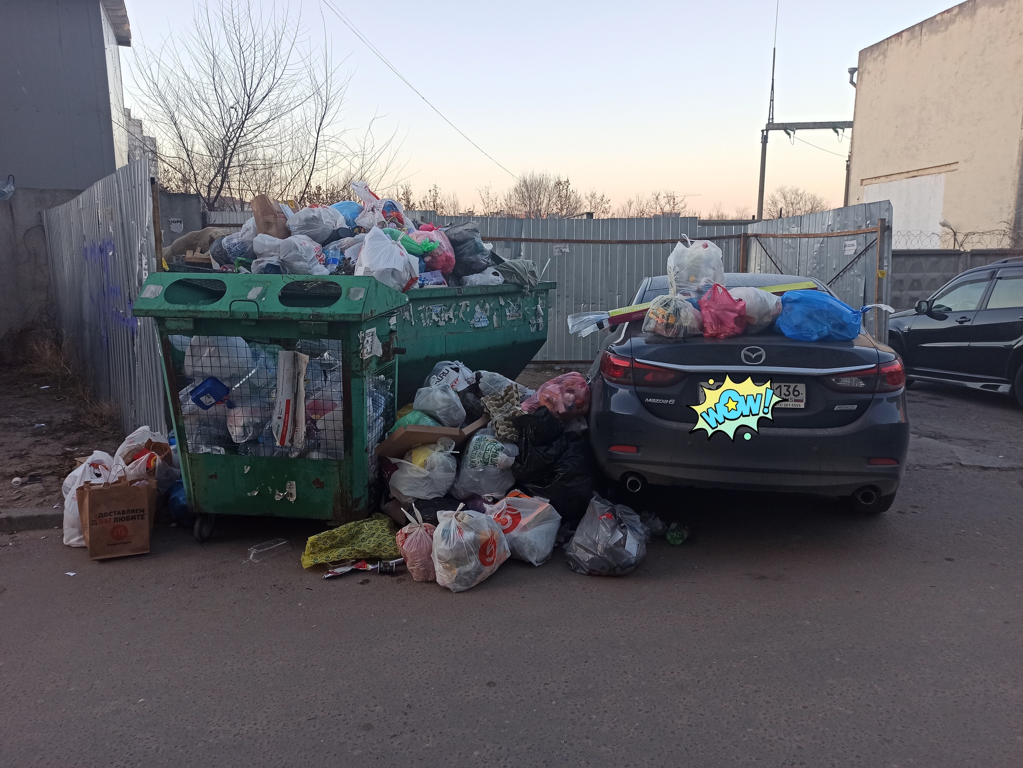 The reward has found a hero - My, The photo, Неправильная парковка, Garbage, Garbage bins