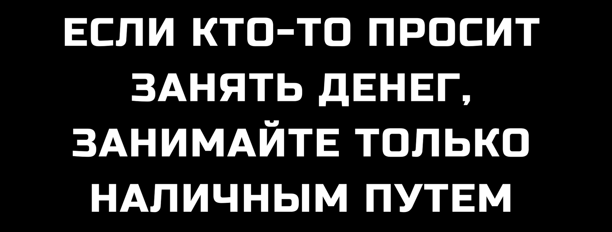 ТЕЛЕФОННЫЕ МОШЕННИКИ: ОСНОВНЫЕ ПРАВИЛА - Моё, Юридические истории, Адвокат, Юристы, Интернет-Мошенники, Телефонные мошенники, Длиннопост