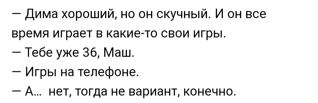 Как- то так 486... - Исследователи форумов, ВКонтакте, Скриншот, Как-То так, Обо всем, Staruxa111, Длиннопост