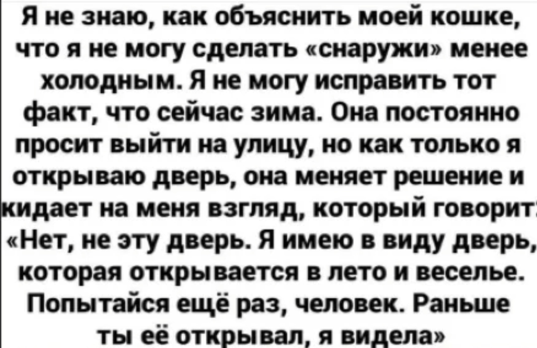 Как- то так 486... - Исследователи форумов, ВКонтакте, Скриншот, Как-То так, Обо всем, Staruxa111, Длиннопост