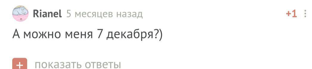 С днем рождения! - Моё, Поздравление, Доброта, Радость, Праздники, Лига Дня Рождения