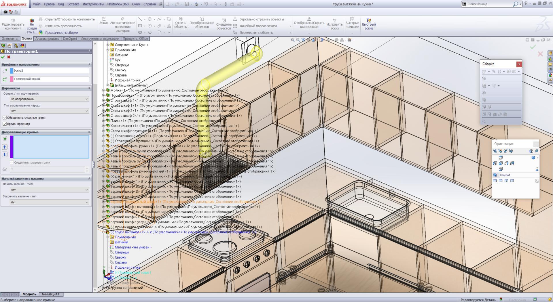 Освоение SolidWorks | Пикабу