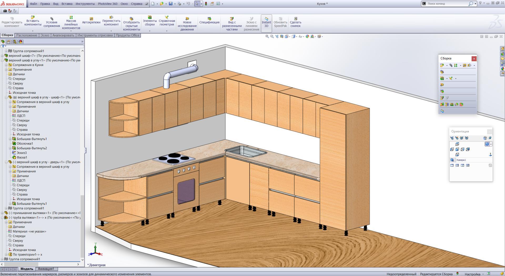 Как сборку сделать деталью. Шкаф Солид Воркс. Solidworks проектирование мебели. Чертеж d cjkbldjhr. Проект помещения в солидворксе.