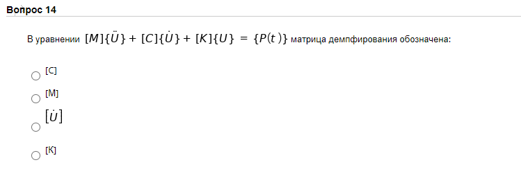 Последняя надежда в решении теста - Nx, Численные методы, Механика, Длиннопост