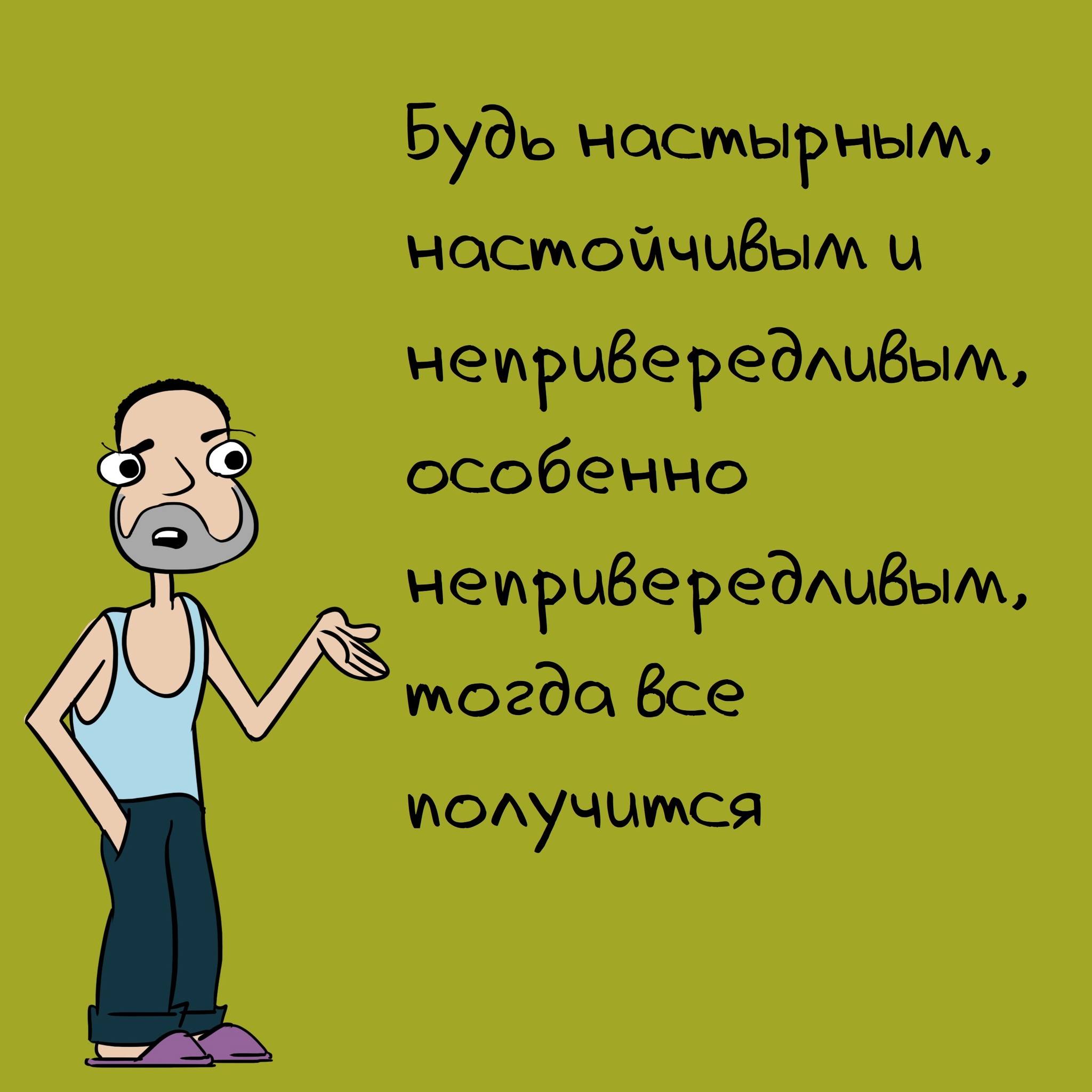 Как понравится девушке по переписке вк