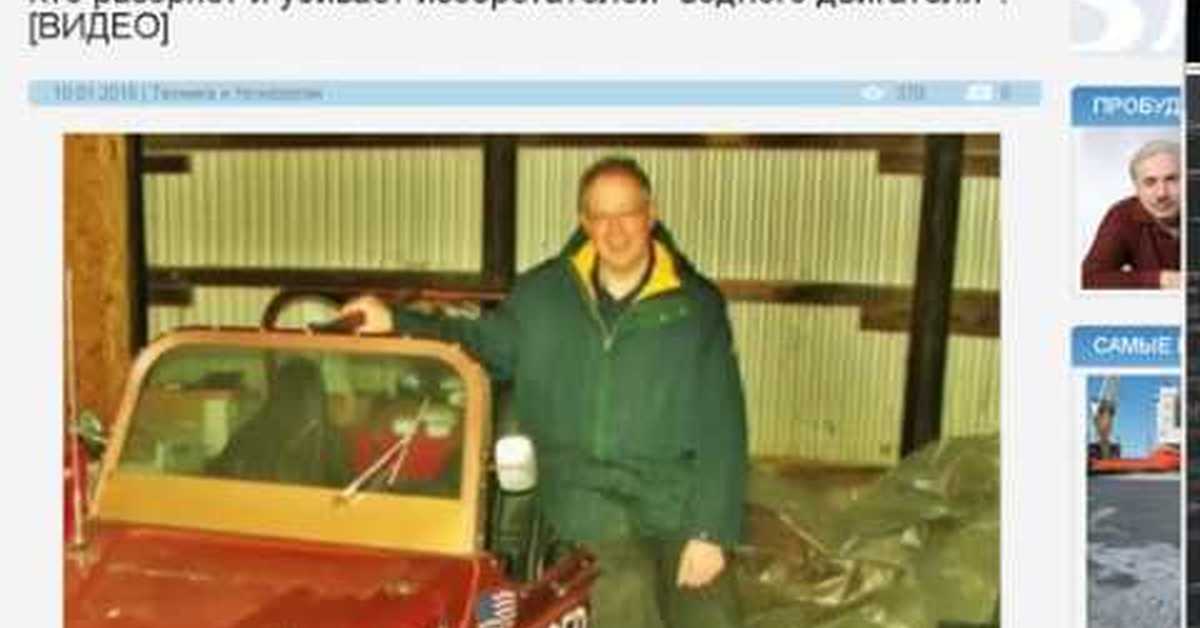 Ким валль журналистка. Изобретатель убивший. Петер мадсен валль. Изобретатель убивший. Аэровагон абаковского 1921 год.