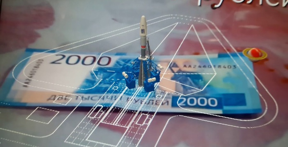 3д 2000 купюра. 3д 2000 купюра. банкноты 200 и 2000 рублей приложение 3д. 2000 рублей дополненная реальность купюра. купюра 2000 рублей 3д.