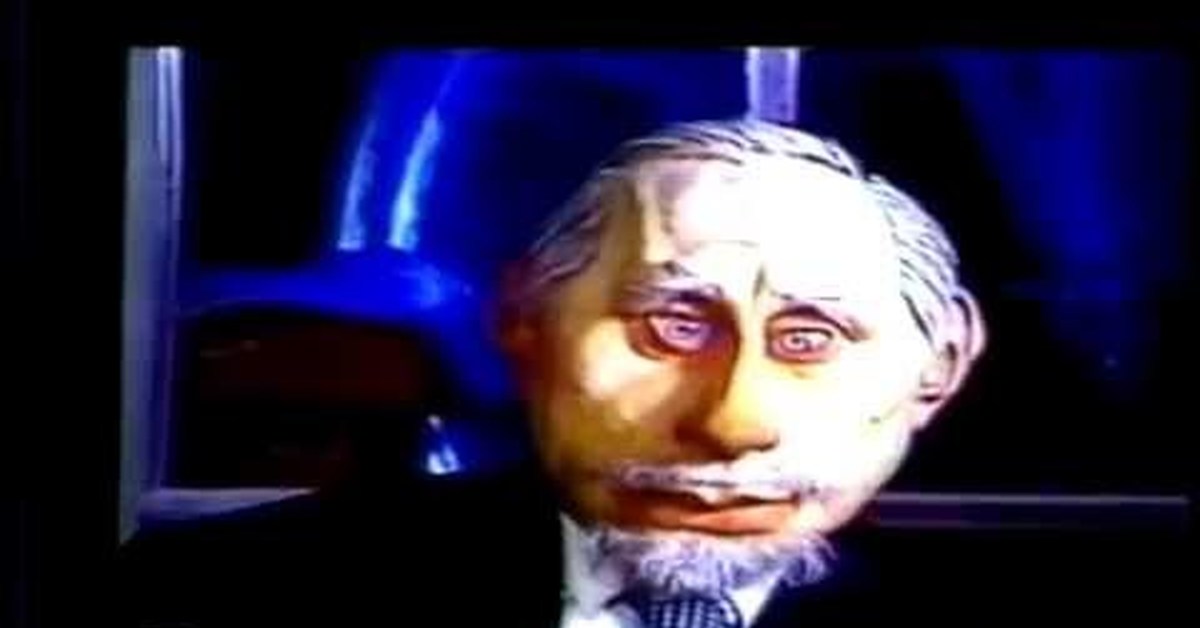 Куклы пророческая серия. Путин 20 лет спустя | Пикабу