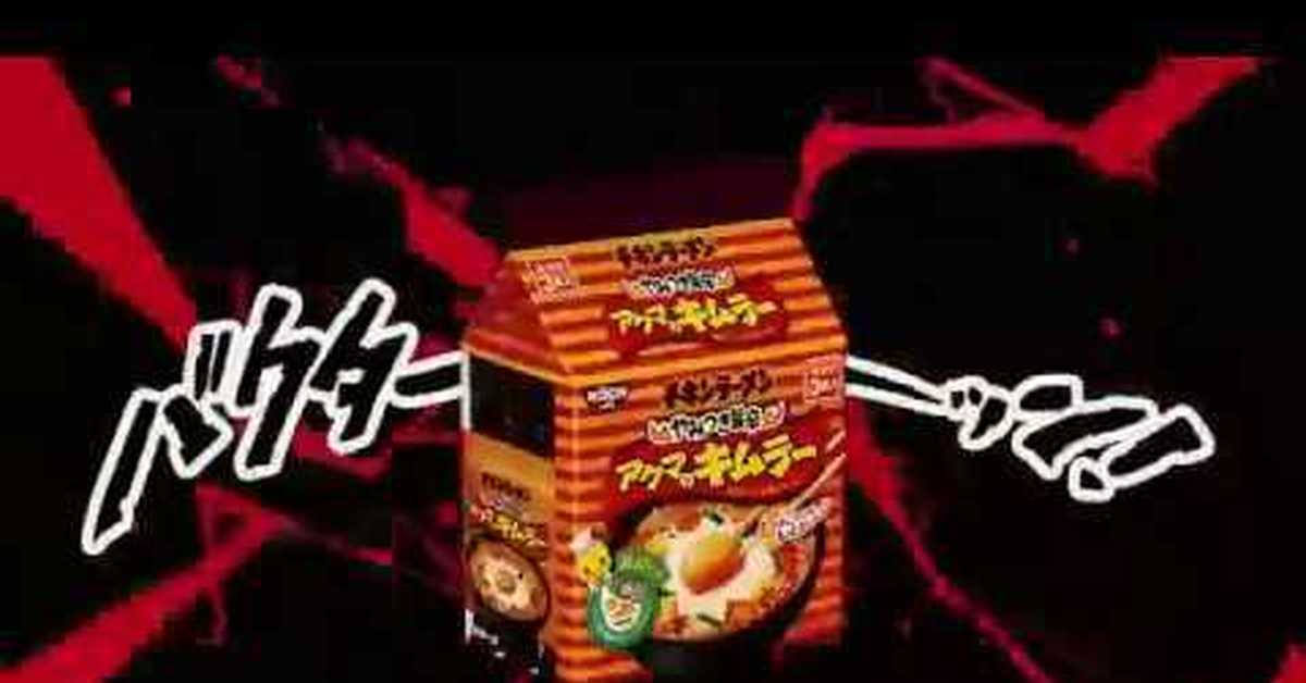 Реклама лапши. Японская реклама лапши Nissin. Японская лапша Nissin. Nissin Cup Noodles реклама. Реклама японской лапши в Японии.
