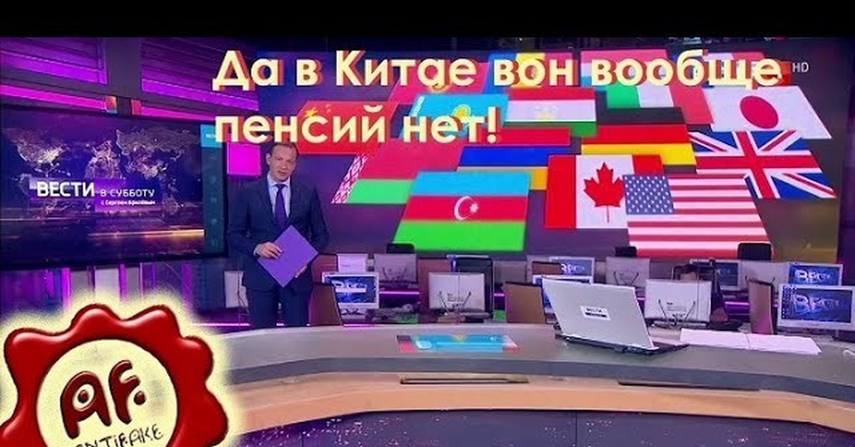 В китае нет пенсий