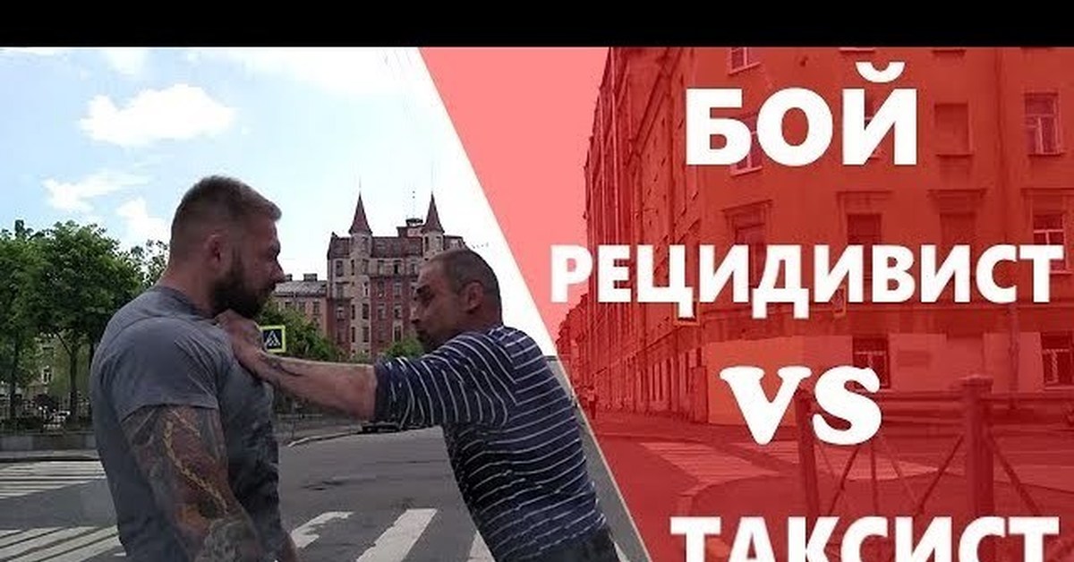 Таксопарк хайп. Такси хайп СПБ.