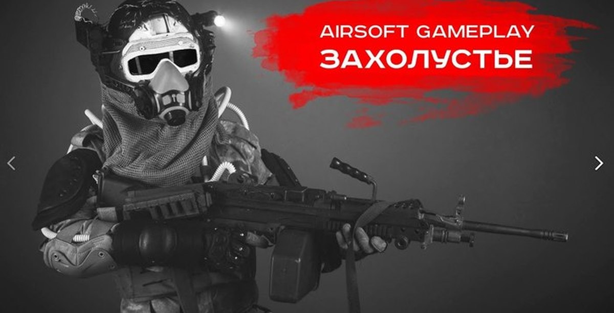 Mall creeps. Страйкбол по мотивам сталкер. Airsoft Ролевая игра. Игровой таймер для страйкбола. Airsoft Gameplay.