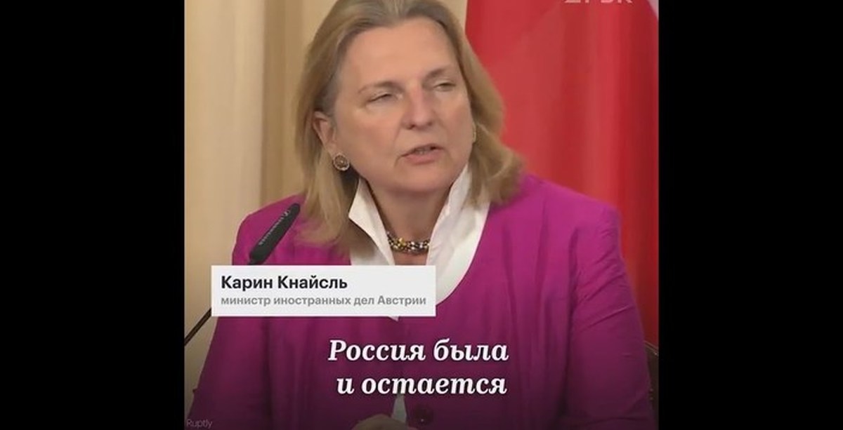 Реквием по европе карин кнайсль. Карин Кнайсль. Глава МИД Австрии Кнайсль. Карин Кнайсль свадьба. Карин Кнайсль фото в молодости.